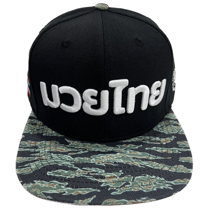 MTR “SUA KOO” Snapback