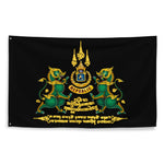 NEO SINGHA WALL FLAG