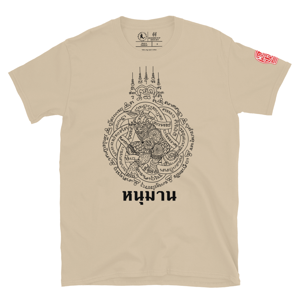 HANUMAN SAK YANT SHIRT - SAND – Muay Thai Republic