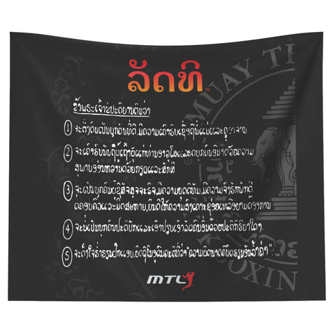 MTL Creed Tapestry - LEFT