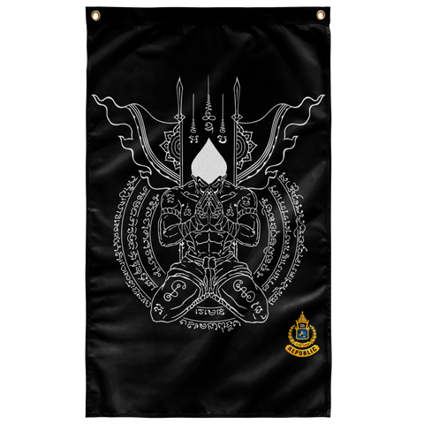 Nak Muay Forever Wall Flag