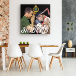 MTR "TRADITIONS" Canvas Print
