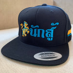 Muay Thai Republic "NAK SU" Snapback Hat