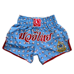 MTR “BATTLE CAT” Muay Thai Shorts