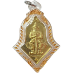 Tao Wessuwan Amulet - LP Choop