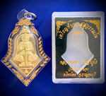Tao Wessuwan Amulet - LP Choop