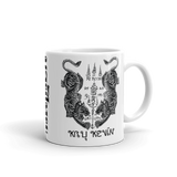 Personalized Twin Tigers Mug