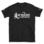 Muay Thai Republic Signature Shirt