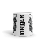 Twin Tigers Sak Yant Mug