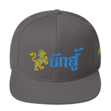 Muay Thai Republic "NAK SU" Snapback Hat