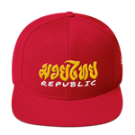 Muay Thai Republic Classic Snapback Hat