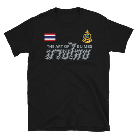Muay Thai Republic TAO8L Shirt