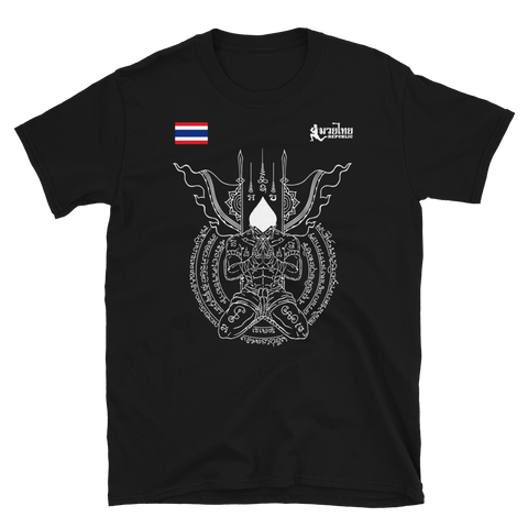 MTR “FOREVER” Shirt