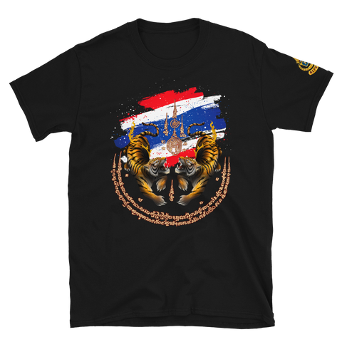MTR "NEW SUA KOO" Shirt