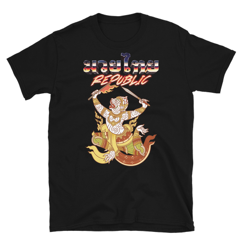 MTR "VICTORY" Shirt