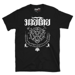 MTR FEAR & RESPECT Shirt