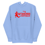 MTR Muay Boran 2 Hoodie