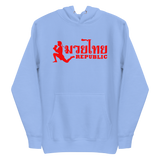 MTR Muay Boran 2 Hoodie